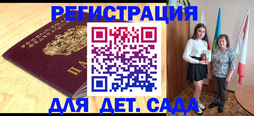 где прописаться в Нязепетровске