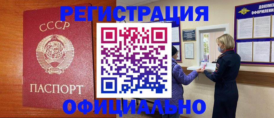 пропишу в квартире в Нязепетровске